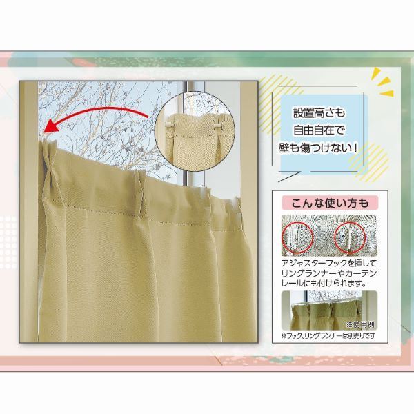 カフェカーテン 約幅100×丈180cm×1枚 ホワイト 洗える 綿100％ UVカット 保温 断熱 省エネ効果 タック カーテン 小窓コトン