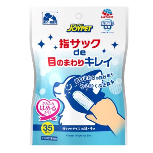 （まとめ）JOYPET 指サックde目のまわりキレイ 35枚【×5セット】 (犬猫用品/お手入れ用品)【代引不可】