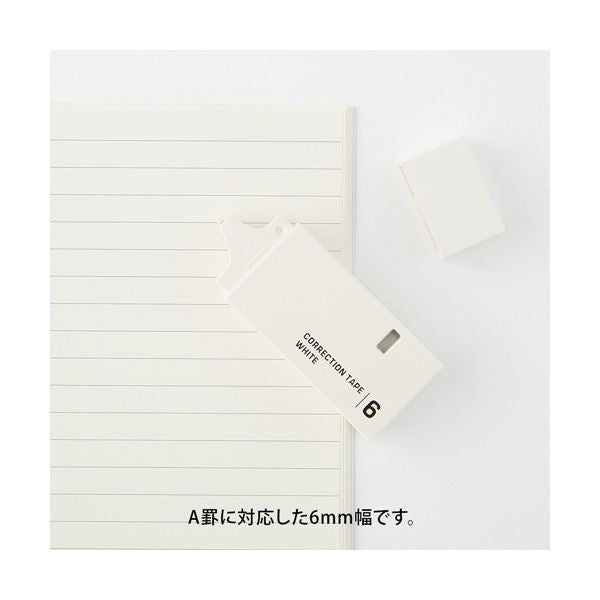 ミドリ 紙製修正テープ6mm幅×7.2m 白 35499006 1セット(5個)