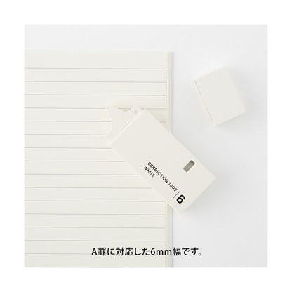 ミドリ 紙製修正テープ6mm幅×7.2m 白 35499006 1セット(5個)