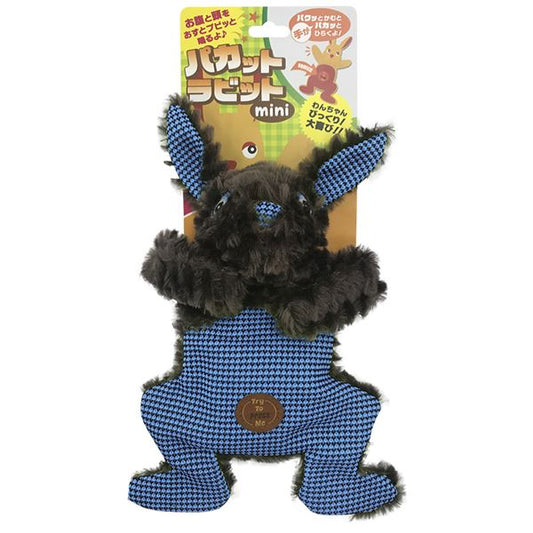 （まとめ）パカットラビット ミニ ブルー （犬用玩具） 【×2セット】【代引不可】