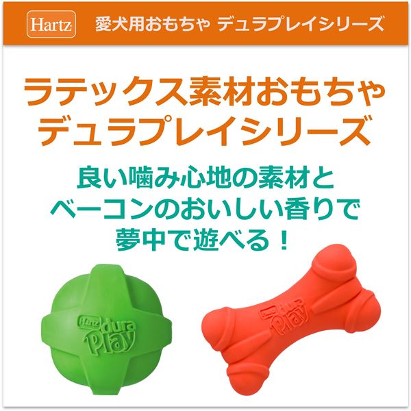 （まとめ）ハーツ デュラプレイ ボーン M ネオンピンク【×5セット】 (犬用玩具)【代引不可】
