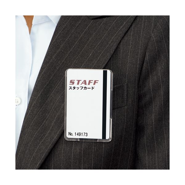 （まとめ） ライオン事務器IDカード用名札 ヨコ型 ハードタイプ クリップ・安全ピン付 N-232 1個 【×5セット】