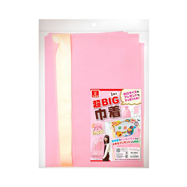 （まとめ） ササガワ 巾着袋超BIG ピンク 750×1000mm 50-3962 1枚 【×2セット】