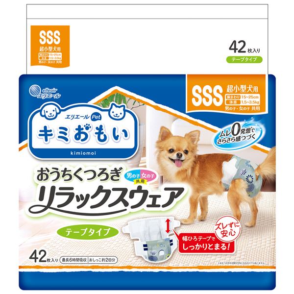 大王製紙 キミおもい リラックスウェア SSS 42枚 （犬用 衛生用品／紙オムツ）【代引不可】