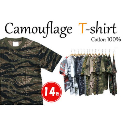 カモフラージュ Tシャツ Mサイズ A-TAC S（FG） 綿100％ 男女兼用 迷彩 ティーシャツ ミリタリー ティシャツ 軍モノ