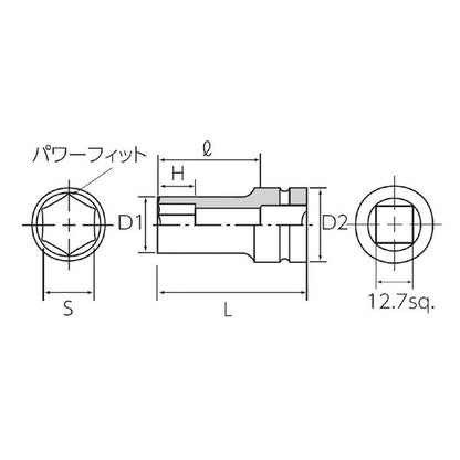 KTC 京都機械工具 12.7SQ インパクトソケット 12mm ディープ薄肉 BP4L-12T ソケット 工具 ツール DIY 作業工具