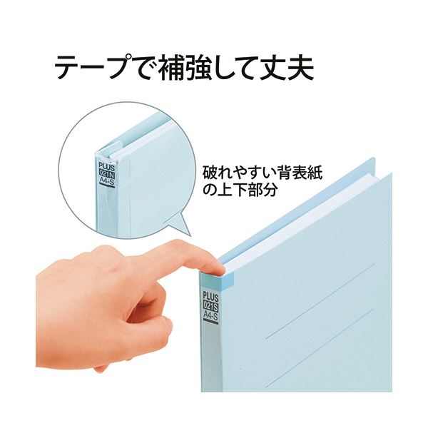 （まとめ） プラス背補強フラットファイル A4タテ 150枚収容 背幅18mm ロイヤルブルー No.021S 1パック（10冊） 【×2セット】