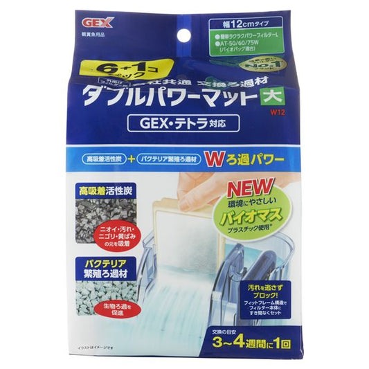 （まとめ）外掛け共通 ダブルパワーマット大W12 6+1コパック【×3セット】 (観賞魚/水槽用品)【代引不可】