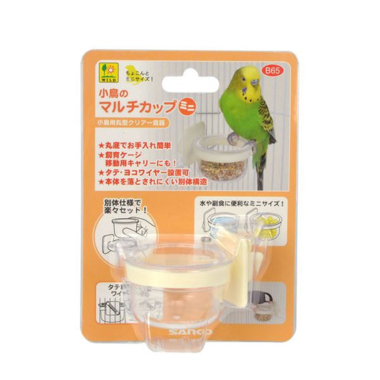 （まとめ）小鳥のマルチカップ ミニ【×6セット】 (鳥用品)【代引不可】
