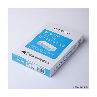 ヒサゴ 納品書インボイス対応 B6タテ 3枚複写 634T 1箱（100組）