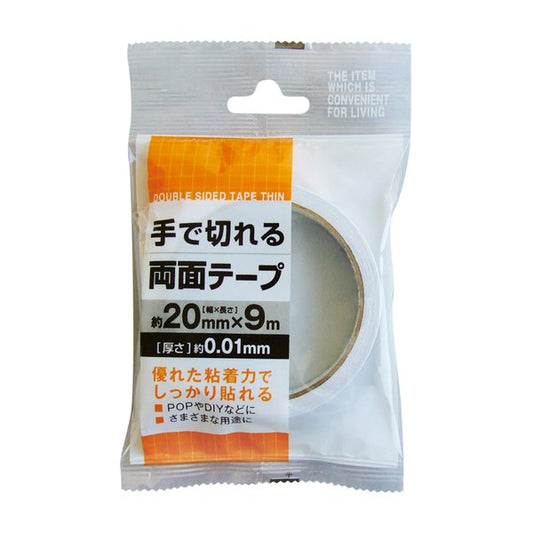 157両面テープ（20mm×9m） 【12個セット】 32-157