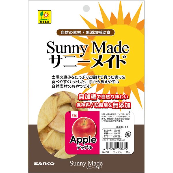 （まとめ）三晃商会 サニーメイド アップル 20g 小動物用 栄養補助食品 【×5セット】【代引不可】