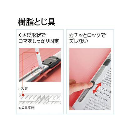 （まとめ） プラス背補強フラットファイル A4タテ 150枚収容 背幅18mm ピンク No.021S 1パック（10冊） 【×2セット】