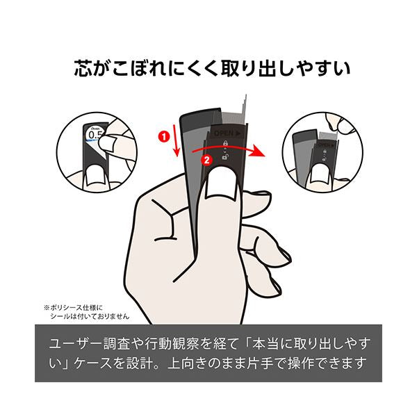 （まとめ） ぺんてるシャープペン替芯 ぺんてるアイン 0.3mm B C283-B 1個（25本） 【×10セット】