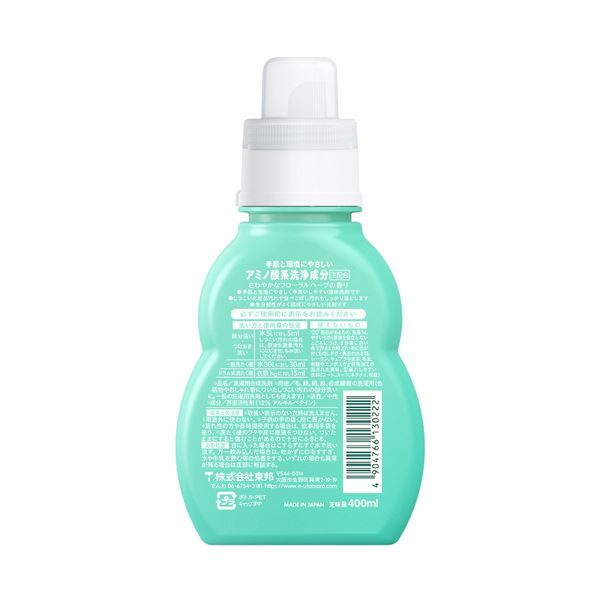 （まとめ） 東邦 ウタマロリキッド 本体 400ml 1本 【×3セット】