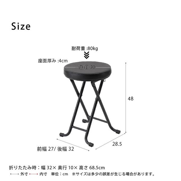 ベーススツール(ブラック/黒) 折りたたみ椅子 カウンターチェア 合成皮革 スチール イス 丸イス コンパクト スリム キッチン クッション パイプイス 完成品 NK-023