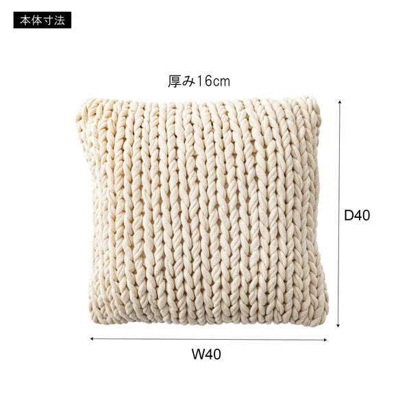 ニット クッション 約幅40×奥行40×高さ16cm ブルー インド 綿 コットン くすみカラー リビング ソファ インテリア雑貨