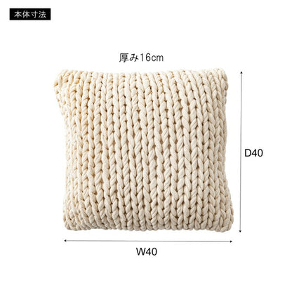 ニット クッション 約幅40×奥行40×高さ16cm ブルー インド 綿 コットン くすみカラー リビング ソファ インテリア雑貨