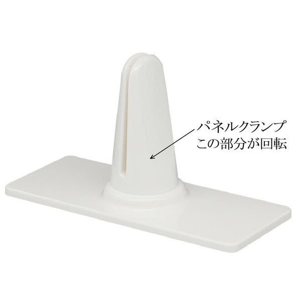 PHP-60M 回転パネルホルダー マグネット付 【2個セット】パネル別売