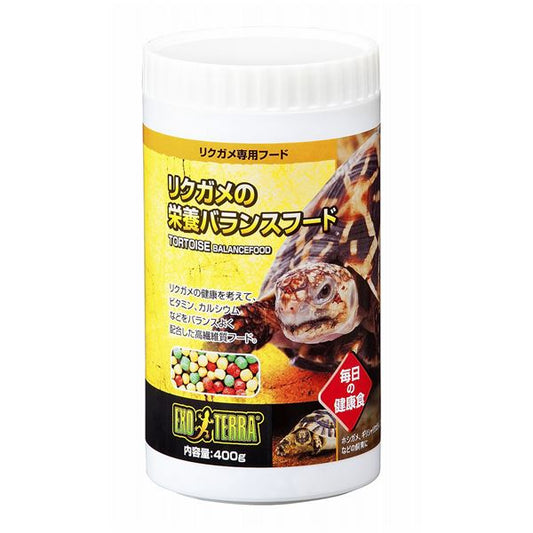 ジェックス リクガメの栄養バランスフード 400g 【ペット用品】【代引不可】