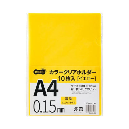 （まとめ） TANOSEEカラークリアホルダー 薄型エコノミータイプ A4 イエロー 厚さ0.15mm 1セット（30枚：10枚×3パック） 【×3セット】