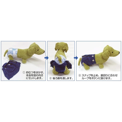 マナーおむつ用カバーパンツ S ブルー