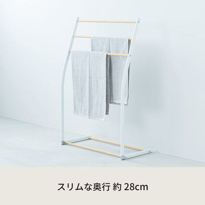 スマートタオルスタンド(ホワイト/白) 収納 タオルハンガー バスタオル 部屋干し 木目 室内 スリム 軽量 北欧風 モダン シンプル ナチュラル NK-540