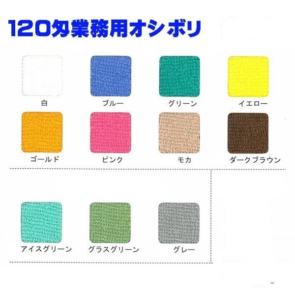 業務用 ハンドタオル/おしぼり 【ピンク 12枚セット】 120匁 34cm×34cm 綿100％ 〔美容院 整骨院〕
