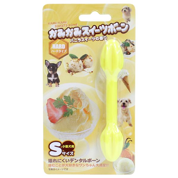 （まとめ）かみかみスイーツボーン バニラS【×5セット】 (犬用玩具)【代引不可】