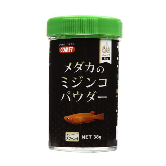 （まとめ）メダカのミジンコパウダー 38g 川魚用フード 【×10セット】【代引不可】