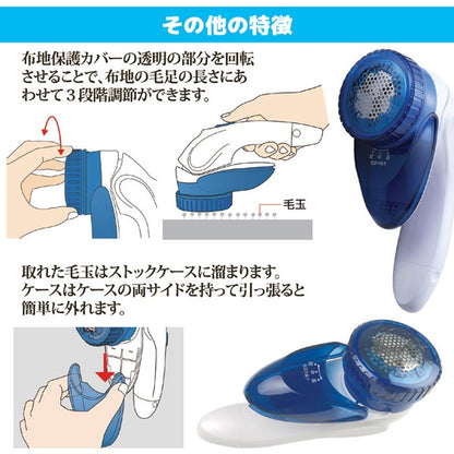 首ふり 毛玉クリーナー/毛玉取り器 【ピンク】 電動式 首振りヘッド 高さ調整付きカバー 安全装置付き