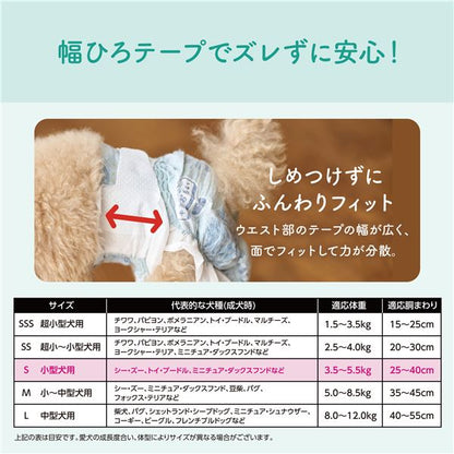 大王製紙 キミおもい リラックスウェア S 36枚 （犬用 衛生用品／紙オムツ）【代引不可】