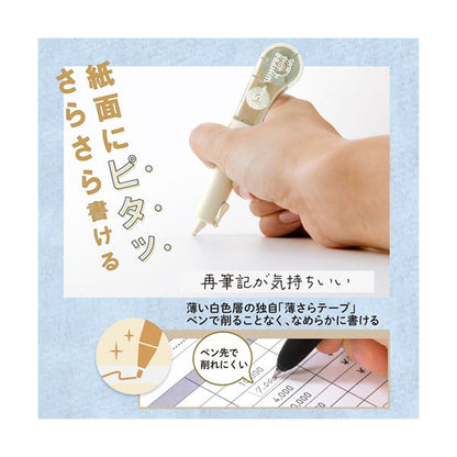 （まとめ） プラス 修正テープホワイパーPL 5mm幅×6m BUTTER CREAM（アイボリー） WH-1905 IV 1個 【×10セット】