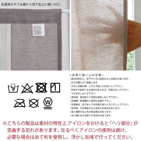 暖簾 約幅85×丈170cm×1枚 ブルー 4連 ロング インド綿使用 和風 のれん 目隠し 間仕切り カーテン ノレン セーヌ 生活雑貨