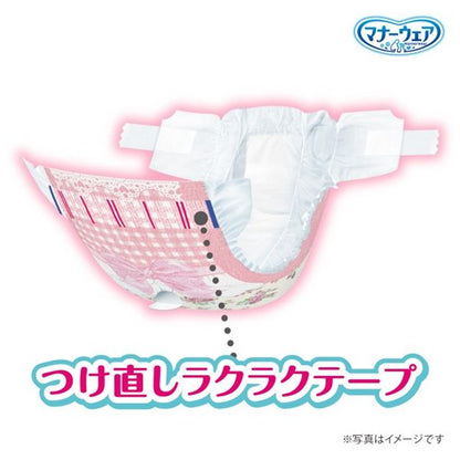 マナーウェア 女の子用 SSSSサイズ ピンクリボン・青リボン 42枚入 ペット用品・犬用【代引不可】