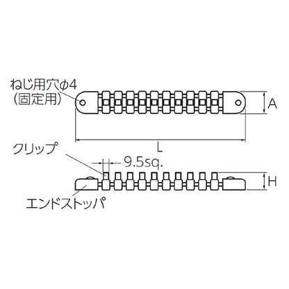 KTC 京都機械工具 9.5SQ ソケットホルダー クリップ 10個 EHB310 工具 ツール DIY 作業工具
