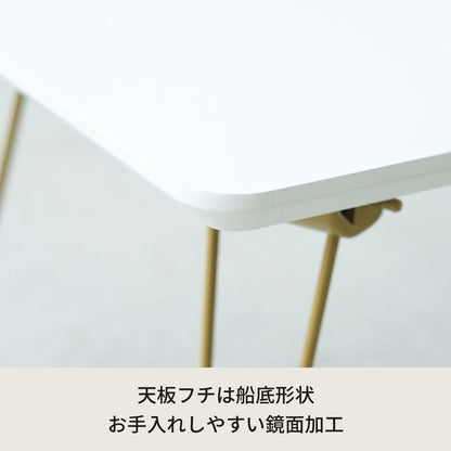 ニーナ 幅45折りたたみテーブル(ホワイト) 幅45cm 脚カラー：ゴールド 机 折り畳み ローテーブル 折れ脚 ナチュラル パステル ミニ コンパクト 小さい 北欧 韓国インテリア 完成品 NK-745