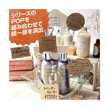 （まとめ） ササガワ手書きPOP用カード 丸吹出し型 クラフト 16-1763 1パック（10枚） 【×5セット】