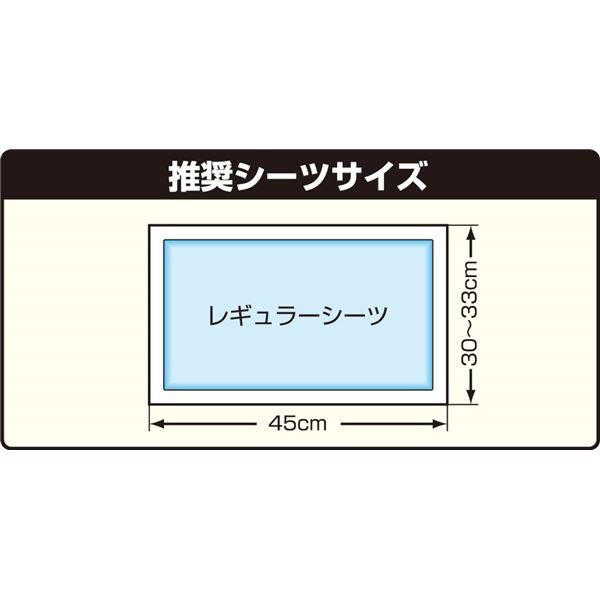わんトレー ブラック (犬 衛生用品/トイレ)【代引不可】