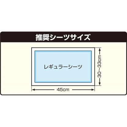 わんトレー ブラック (犬 衛生用品/トイレ)【代引不可】