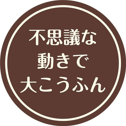 （まとめ）Happiness Cat ゆらゆらウールボール【×3セット】 (猫用玩具)【代引不可】