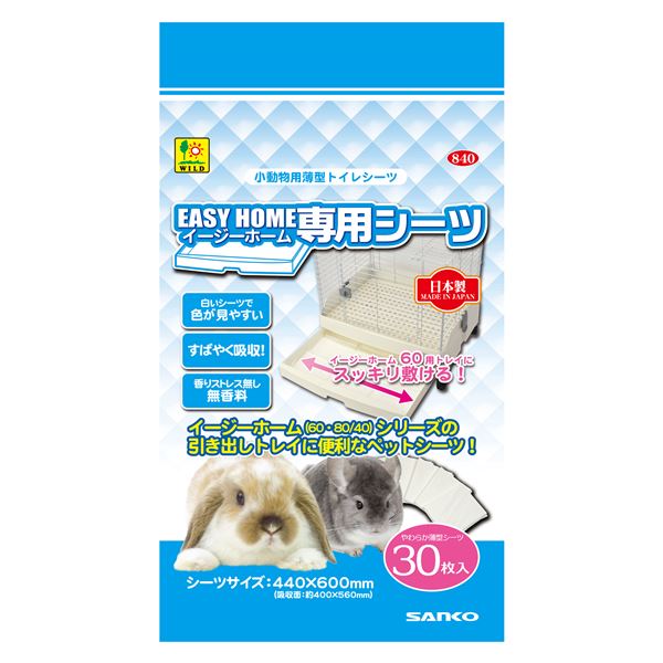 （まとめ） イージーホーム専用シーツ 30枚入 （ペット用品・小動物用） 【×2セット】【代引不可】