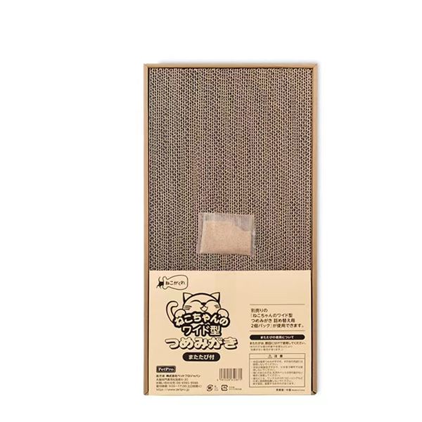 （まとめ） ねこがくれ ねこちゃんのつめみがき ワイド 【×3セット】 （猫用玩具／爪磨き）【代引不可】
