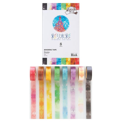 マスキングテープ 彩り水彩(8色入） 【0863-00092】