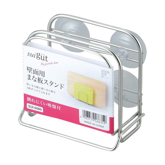 （まとめ） 和平フレイズ SUIグート 壁面用まな板スタンド SUI-6080 1個 【×2セット】