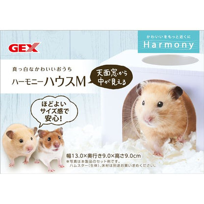 （まとめ）ハーモニーハウス M【×2セット】 (小動物用品/ゲージ)【代引不可】