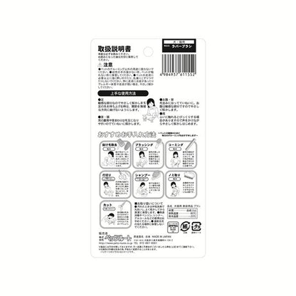 （まとめ） ラバーブラシ 【×2セット】 ペット用品・犬用【代引不可】