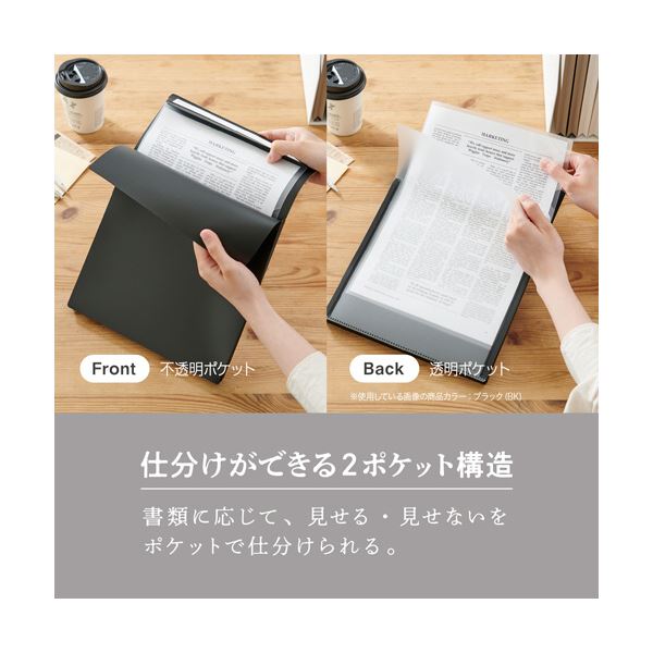 （まとめ） セキセイ セパルフリップファイル A4タテ ブラック SEL-2811-60 1冊 【×5セット】