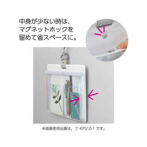 コクヨさっと出し入れできる壁掛けポケット 小物用 ブラック フ-KPS10-2 1個